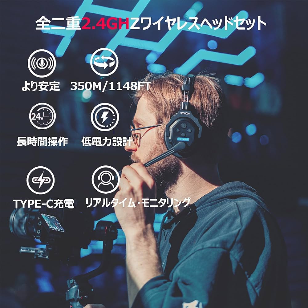 Amazon.co.jp: SYNCO XTalk X2 ワイヤレスヘッドセット